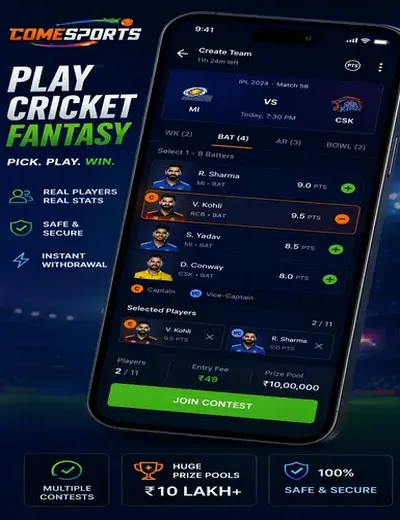 Jogoestrela (game estrela) fantasy cricket & matchday visual 2